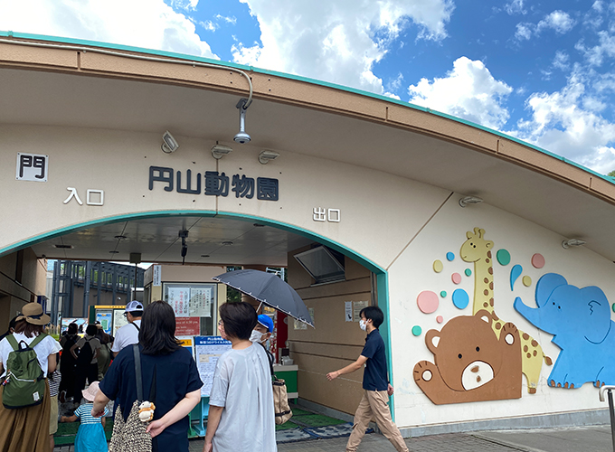 札幌 円山動物園