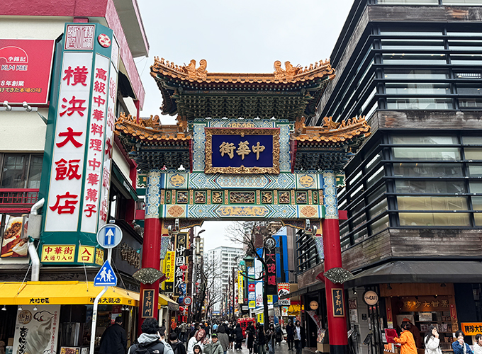 横浜旅行 アウェー遠征