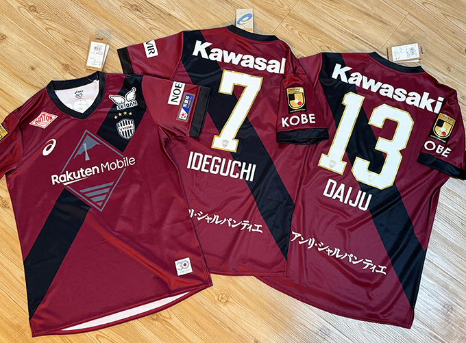 ヴィッセル神戸 2025 レプリカユニフォーム