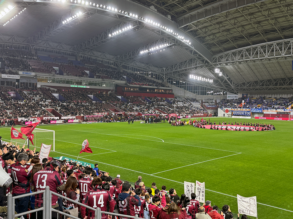 J1百年構想リーグ第2節「ヴィッセル神戸 vs Ｖ・ファーレン長崎」